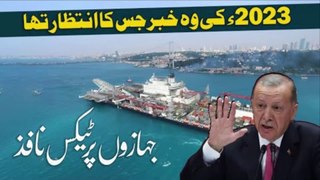 Breaking News_ Türkiye Imposes Tax on Ships passing through Istanbul Bosphorus Strait | Nadeem Movies