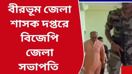 বীরভূম: জেলায় লুকানো বোম-বন্দুক কত? হিসাব চেয়ে জেলাশাসকের কাছে বিজেপি