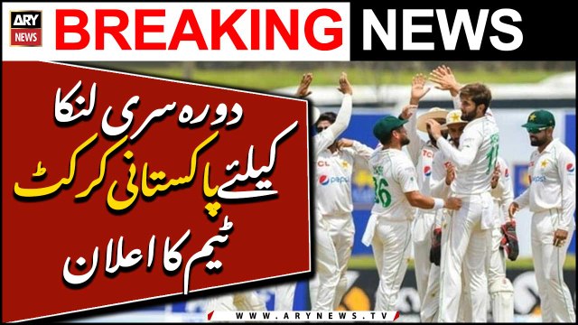 PCB announces 16-player squad for Sri Lanka Test series