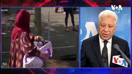 News Bulletin 16 June 2023 Voice Of America Urdu With Khalid Hamid