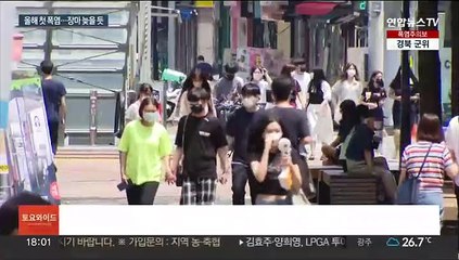 한여름 같은 땡볕에 첫 '폭염특보'…올해 장마 늦을 듯