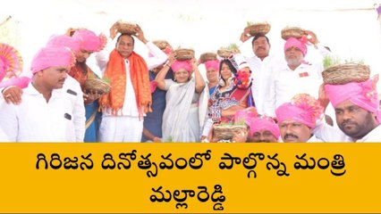 మేడ్చల్: భోగ్ బండార్ కార్యక్రమంలో మంత్రి మల్లారెడ్డి ప్రత్యేక పూజలు