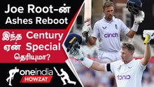 Ashes 2023: Joe Root-ன் Classical Ton! Birmingham-ல் Break செய்யப்பட்ட Records | Oneindia Howzat