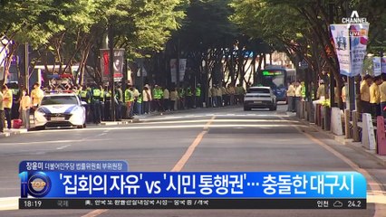 홍준표, 대구 퀴어축제 현장서 “경찰 책임 묻겠다”