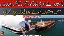 Good News! Pakistan refineries has produced fuel useful in marine cargo, oil tanker ships