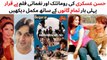 WATCH FULL PAKISTANI ROMANTIC AND  MUSICAL  FILM BEQARAR (PT-1) | BABRA SHARIF | FAISAL REHMAN | SHEERI MAL