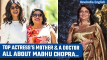 Priyanka Chopra celebrates her mom Madhu Chopra’s birthday | Know all about her | Oneindia News