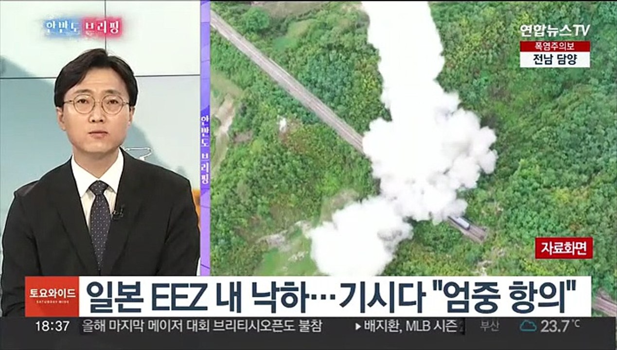 [한반도브리핑] 北발사체 잔해 인양 성공…한미, 합동분석 착수