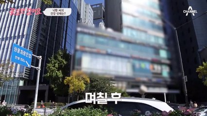 주인공의 허리는 심각한 협착 상태? 정밀검사를 통해 알게 된 심각한 상황(T_T)