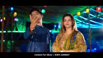 Mera Sohnran Dais Punjab Hey - Prince Ali Khan - Official Video - 2023 - Prince Ali Khan Official