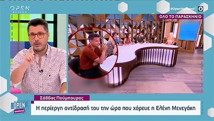 Ελένη Τσολάκη: Η ατάκα - «φωτιά» στον Κωνσταντάρα για τη Φαίη Σκορδά
