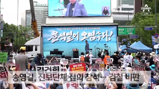 송영길 “검사 탄핵”…혁신위 뜨자마자 공개 활동