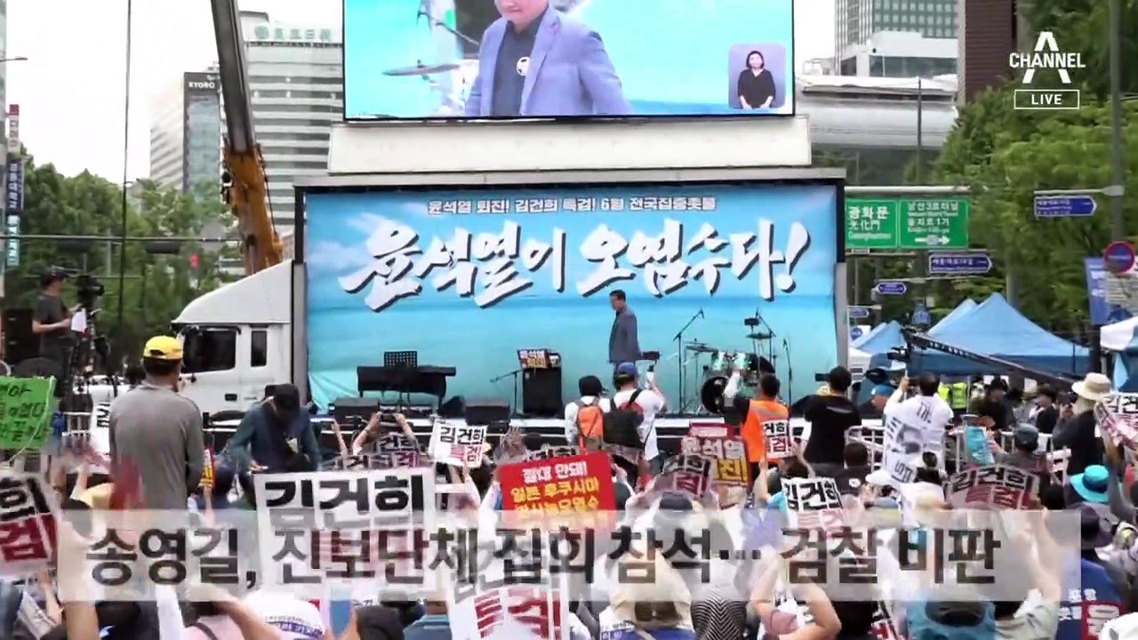 송영길 “검사 탄핵”…혁신위 뜨자마자 공개 활동