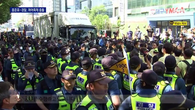 홍준표-대구 경찰, ‘퀴어축제’로 유례없는 정면충돌