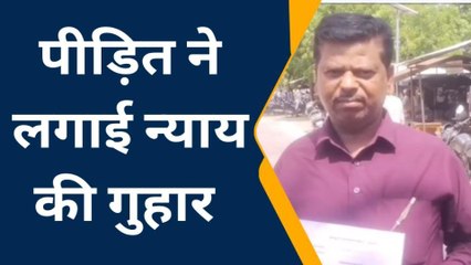 गोण्डा: पीड़ित ने जमीन पर कब्जा करने का लगाया आरोप, अधिकारियों को दिया प्रार्थना पत्र