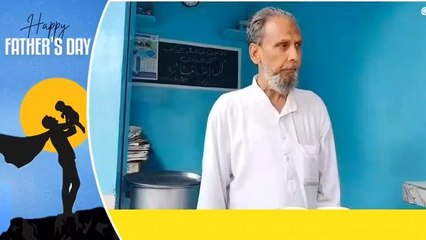मुजफ्फरनगर: फादर्स डे पर पर कवि ने बताई पिता की अहमियत, आप भी सुने......