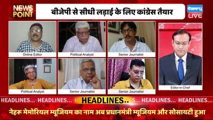 Congress दे रही BJP को जबरदस्त टक्कर | Rahul Gandhi | PM Modi | Loksabha Election 2024