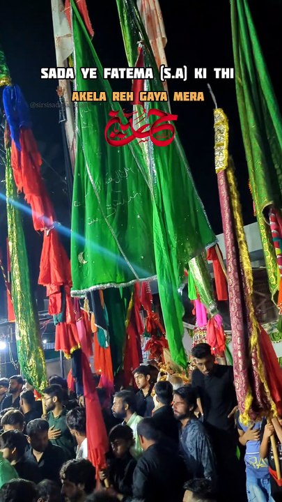 Zuljanah Hazrat Ali Akbar a.s  Upcoming Muharram WhatsApp Status 2023  #zuljanah #zuljana #muharram  #muharramstatus  #muharramcomingsoon  #muharramwhatsappstatus  #muharramstatus2024 #muharram1445 #muharramulharam  #muharram2023 #muharram1444 #muharramco