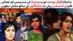WATCH FULL PAKISTANI SUSPENSE  AND MUSICAL FILM HILL STATION | WAHEED MURAD | SHAMIM ARA | IQBAL YOUSAF