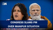 Congress slams PM Modi over Manipur situation | Supriya Shrinate | BJP | N Biren Singh | Amit Shah