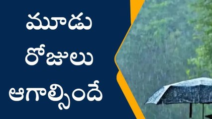 కోనసీమ జిల్లా: మరో మూడు రోజుల్లో తీపికబురు..!