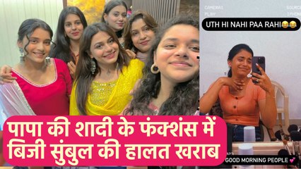 Sumbul Touqeer पापा की Mehendi Ceremony में जमकर की मस्ती के बाद नहीं उठ पा रही सुबह ? | FilmiBeat