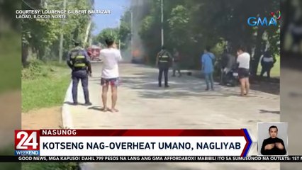 Kotseng nag-overheat umano, nagliyab | 24 Oras Weekend