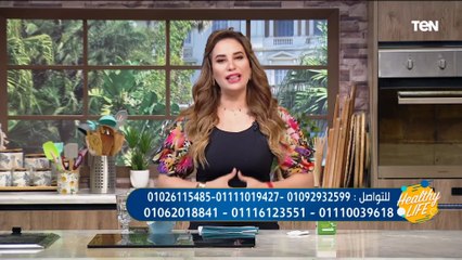 أفضل الطرق لرفع معدل الحرق بسرعة