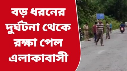 আলিপুরদুয়ার: জীবন নাশক ডাম্পারের দৌরাত্ম্য! ভাগ্যের ফেরে বাঁচল বহু প্রাণ