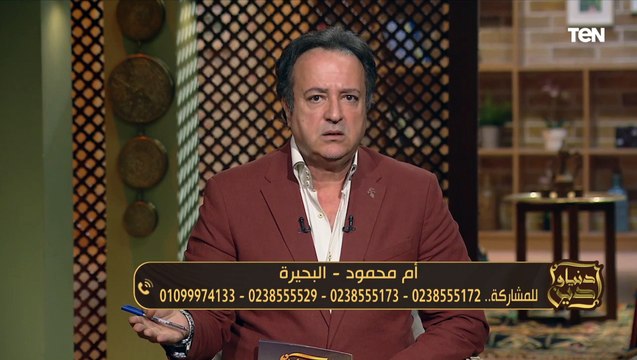 الشيخ عبده الأزهري يكشف عقوبة آكل مال اليتيم