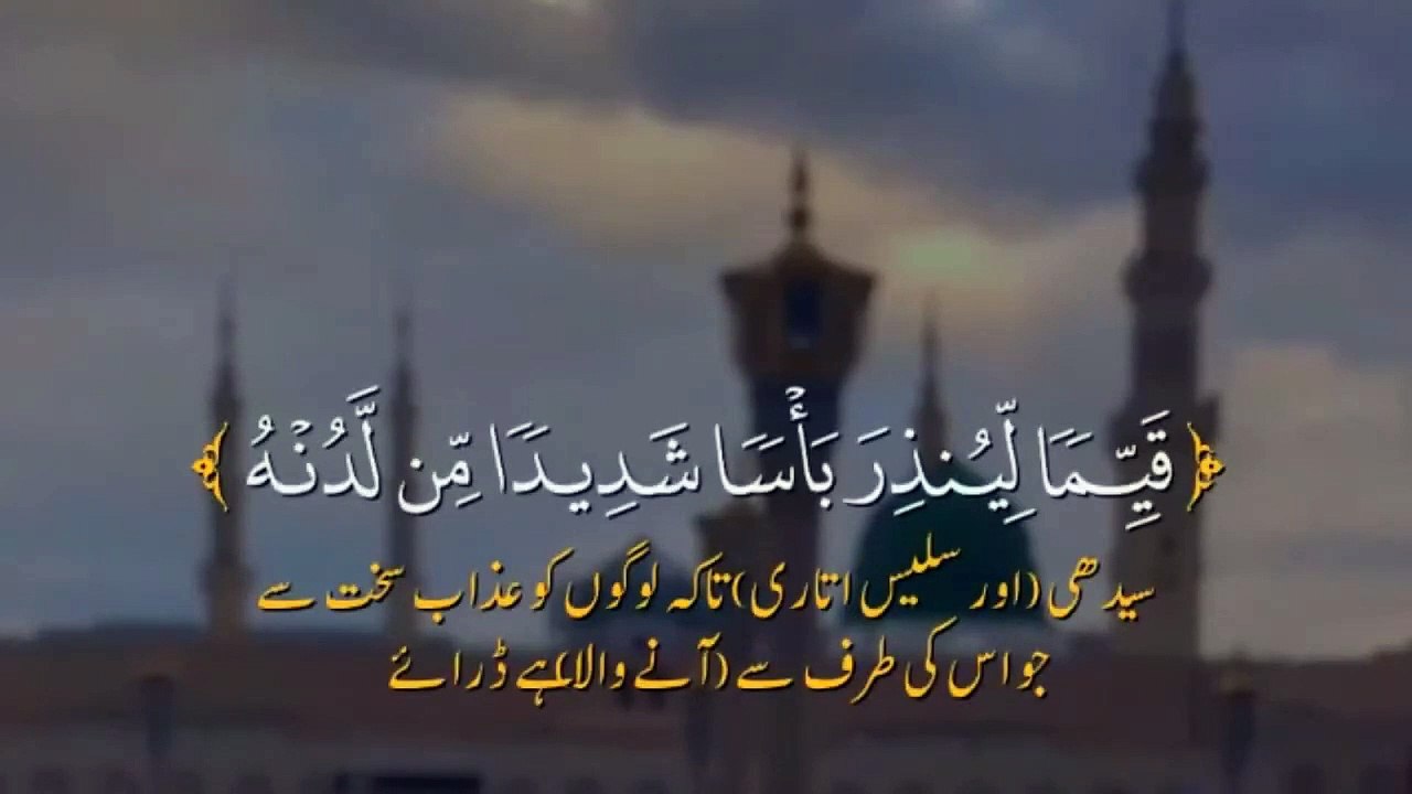 Quran whatsapp status_Quran urdu status_Quran fm status_Quran beautiful reaction (2)