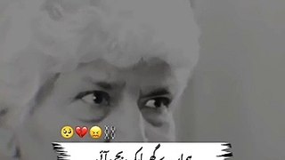 dr-arfa-syeda-zahra-heart-touchingwhatsapp-status-urdu-lines-motivational-status-yas-graphy-960-ytshorts.savetube.me