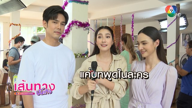 เล่ห์มยุรา : เบื้องหลัง ฮาน่า ปะทะอารมณ์กับ แอนน่า กลึคส์