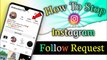 কিভাবে Instagram ~ এর Follow Request বন্ধ করবেন দেখুন || How to Stop instagram Follow Request