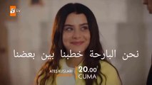 مسلسل طيور النار الحلقة 21  والاخيره إعلان 1 الرسمي مترجم للعربيه