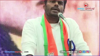 വീണ്ടും പൊളിച്ചടുക്കി അണ്ണാമലൈ...സ്റ്റാലിന്റെ ശിഷ്ടകാലം കഷ്ടകാലം!!|News|Kerala