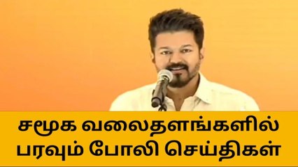 பாட புத்தகங்களை தாண்டி படியுங்கள்- நடிகர் விஜய்