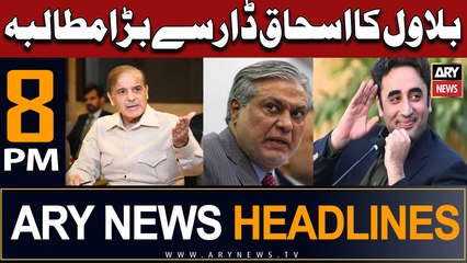 ARY News 8 PM Headlines 17th June | '     