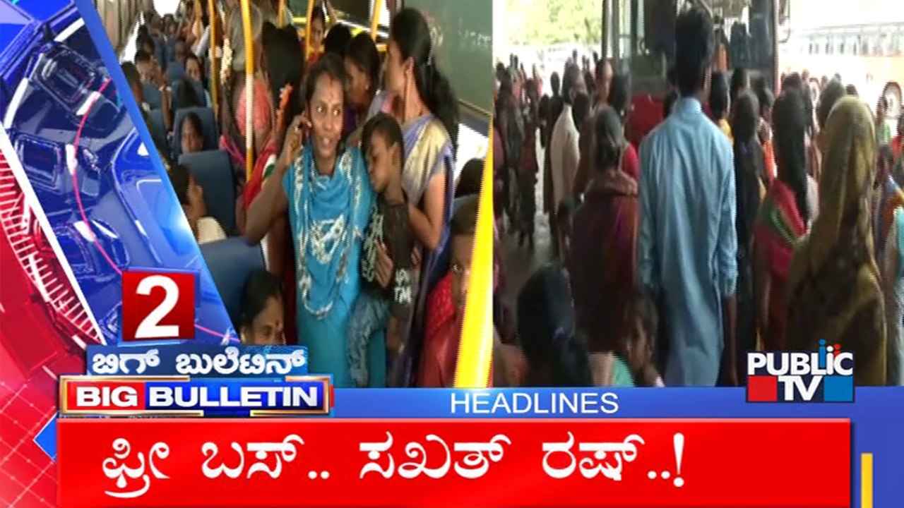 Big Bulletin | Top Stories | June 17, 2023