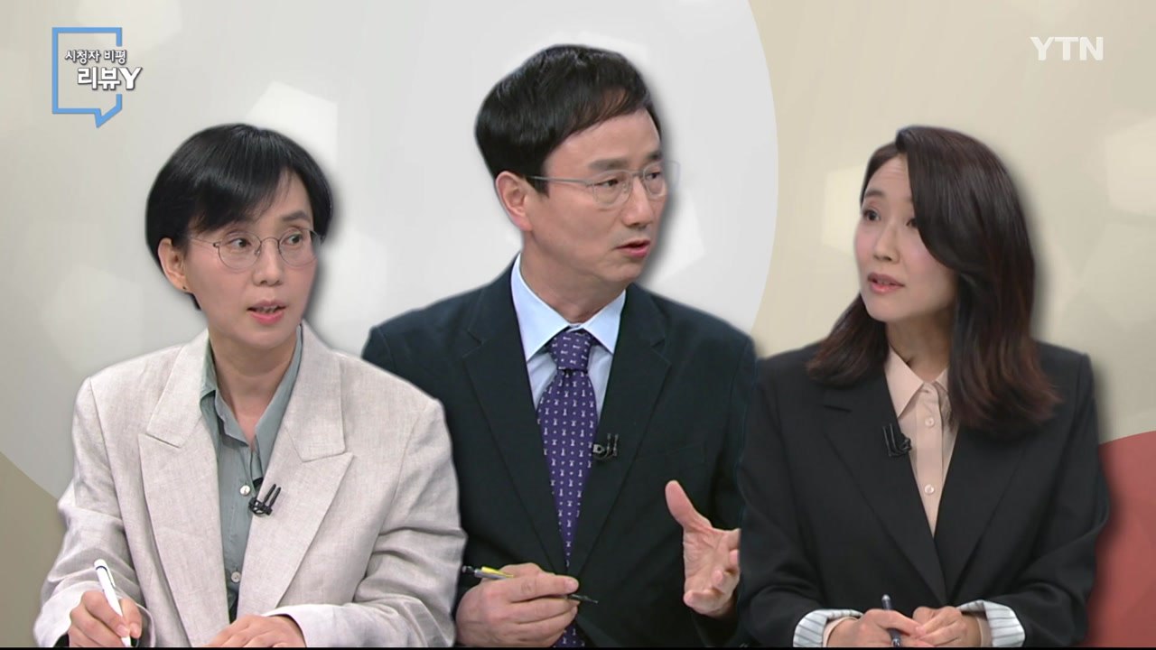 [6월 17일 시민데스크] 시청자 비평 리뷰 Y - 후쿠시마 오염수 방류 문제 보도...