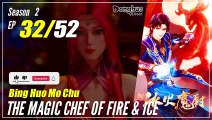 【Bing Huo Mo Chu】 S2 EP 32 (84) 