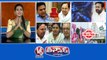 CM Seat-KTR Vs KCR  Kishan Reddy-Central Funds  UAPA Case - Haragopal & Vimalakka  110 Cr Pending Challan-BRS Party  V6 Teenmaar