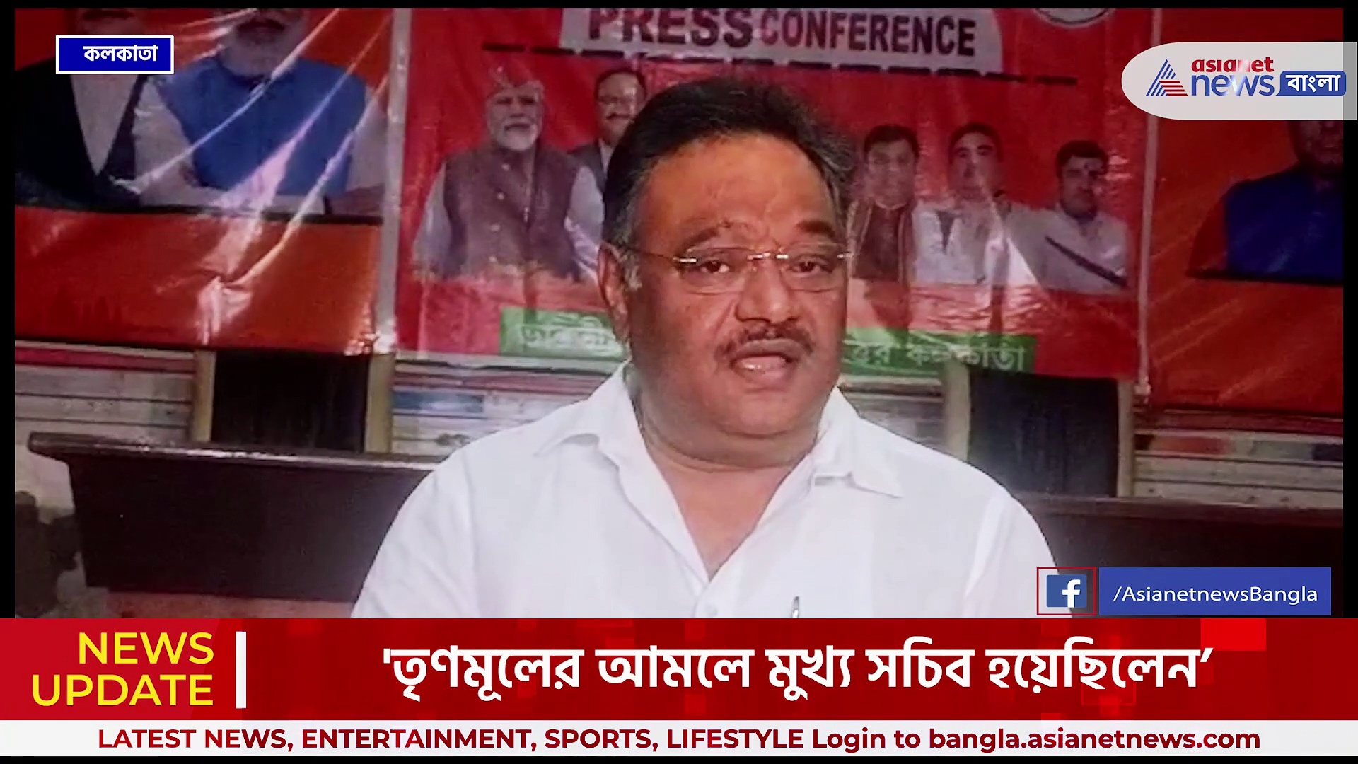 'তৃণমূল অসহিষ্ণু স্বৈরতান্ত্রিক, রাজ্যপালকে কুকথা বলে দলে জায়গা করছেন মদন' আক্রমণে শমীক ভট্টাচার্য