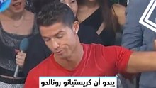 يبدو أن كريستيانو رونالدو لم يكن سعيدًا في اليابان! 