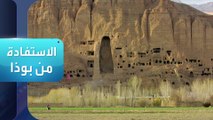 الساعة 60 | واشنطن بوست: طالبان بدأت بيع تذاكر للسياح لزيارة تمثال بوذا