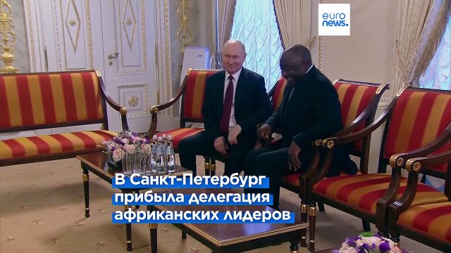 Война должна закончиться : африканские лидеры встретились с Путиным