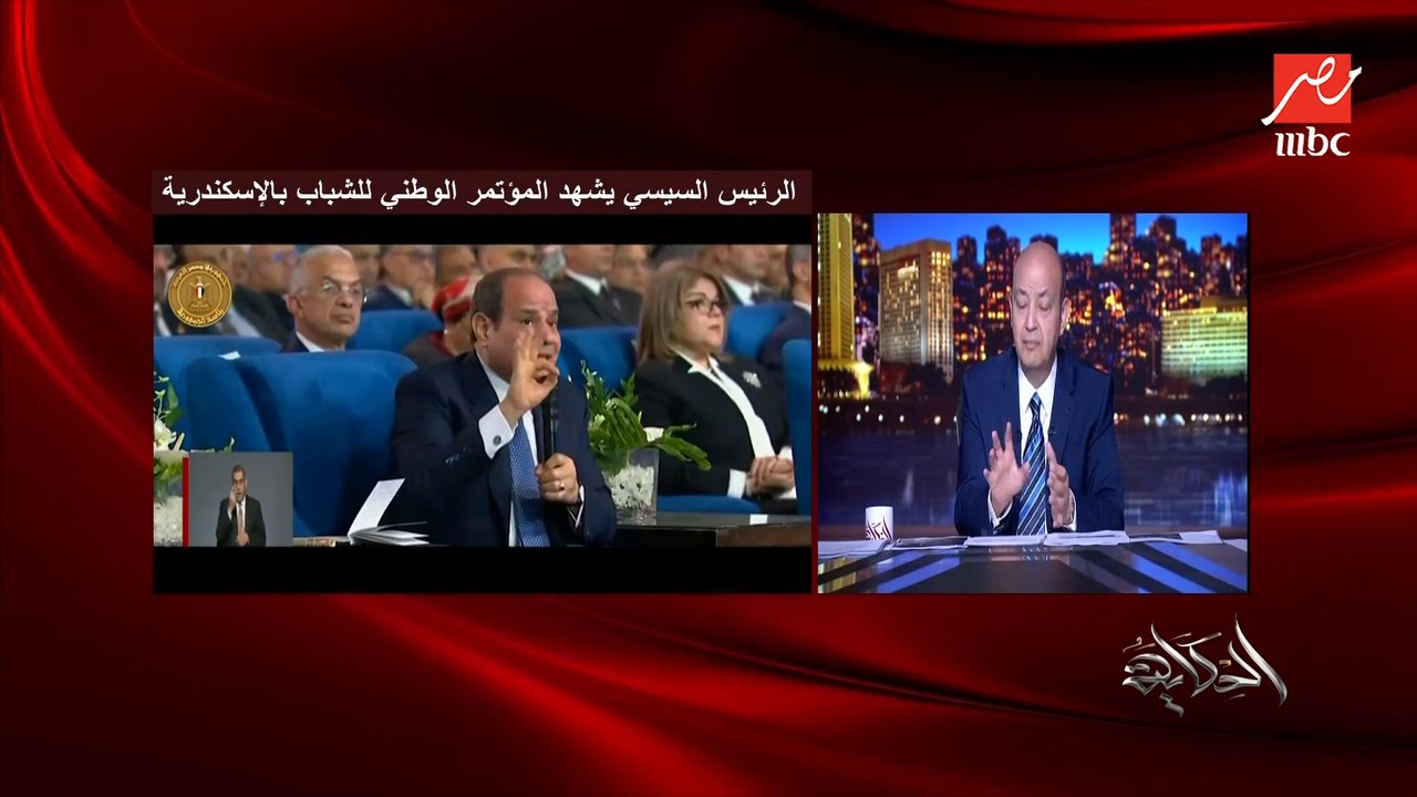 (ايه بلان بي؟).. عمرو أديب: صندوق النقد ليه ٣ طلبات واضحة.. زود الفايدة سيب الدولار بيع الشركات