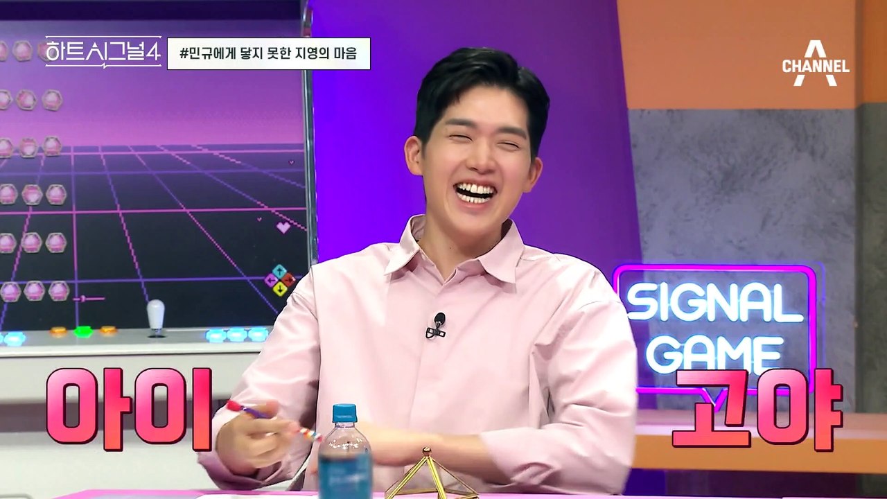짝사랑을 시작한 지영, 되돌아오지 않는 민규의 시그널(ㅜ.ㅜ) #하트시그널 #김지영 #신민규