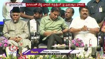 Govt Focus On Waste Water Recycling | Hyderabad Dirty Water | V6 News