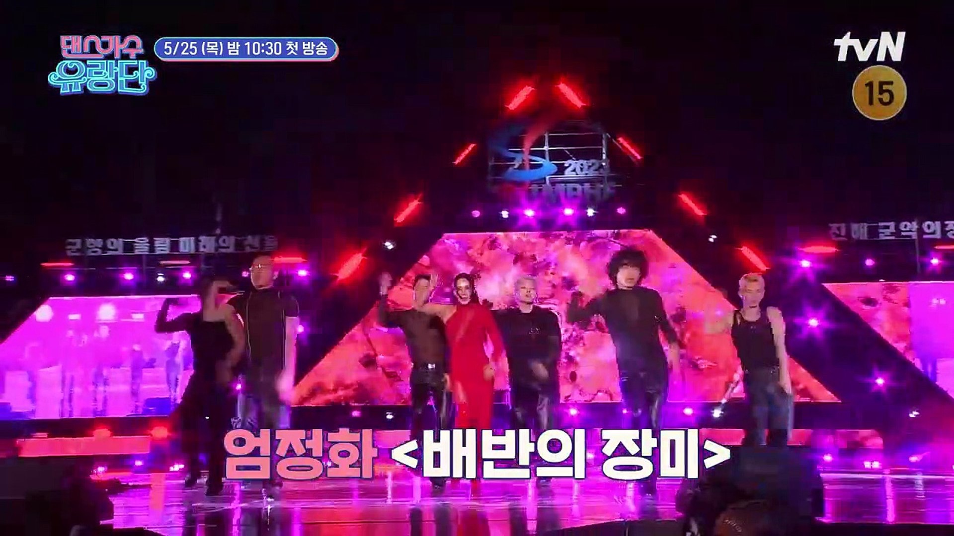 キムナムギル SPECIAL STAGE 2016 ROAD SHOW キムナムギル SPECIAL STAGE 2016 ROAD SHOW キムナムギル